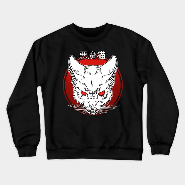 White Demon cat Crewneck Sweatshirt by Artthree Studio